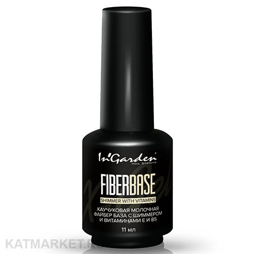 Ingarden 11мл Молочная с шиммером Файбер База 10500091