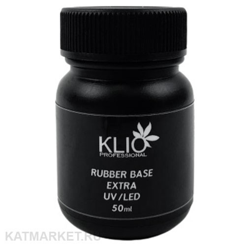 Klio 50г База Каучуковая Extra с узким горлышком 11603035