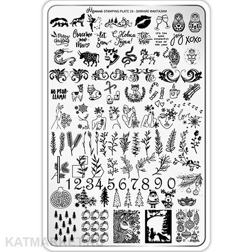 Малина Пластина для стемпинга 19 "Зимние фантазии" (без демо-листа) 60513019
