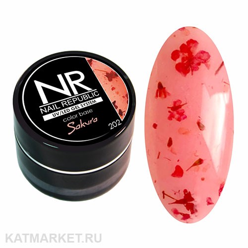 NR 5г SAKURA 202 Камуфлирующая база 11735202