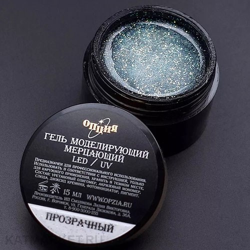 Опция 15мл Прозрачный Гель моделирующий самовыравнивающий мерцающий 12013001