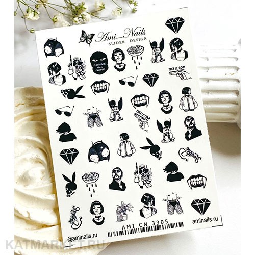 Aminails слайдеры cn 3305 61221305