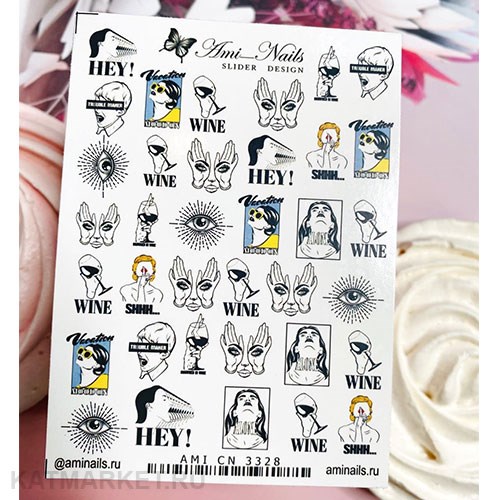 Aminails слайдеры cn 3328 61221328