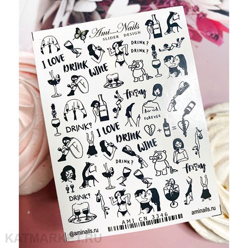 Aminails слайдеры cn 3346 61221346