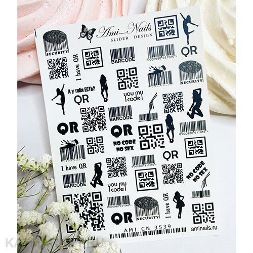 Aminails слайдеры cn 3539 61221539