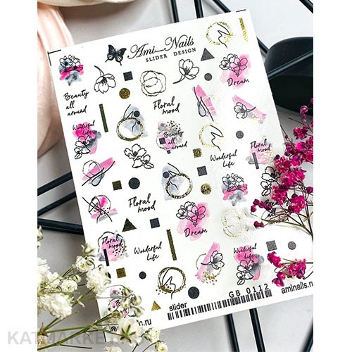 Aminails слайдеры gb 0112 61224112