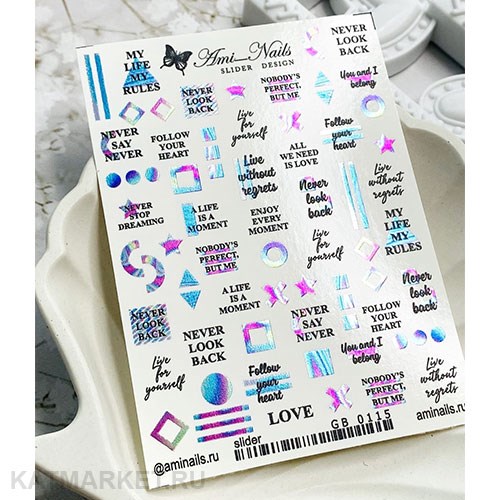 Aminails слайдеры gb 0115 61224115