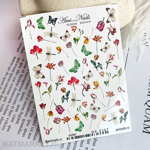 Aminails слайдеры wp 0367 61225367