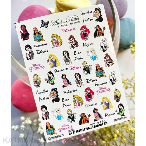 Aminails слайдеры wp 0491 61225491