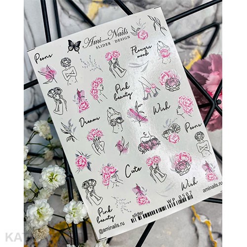 Aminails слайдеры wp 0507 61225507