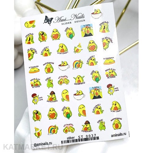 Aminails наклейки st 0037 61231037