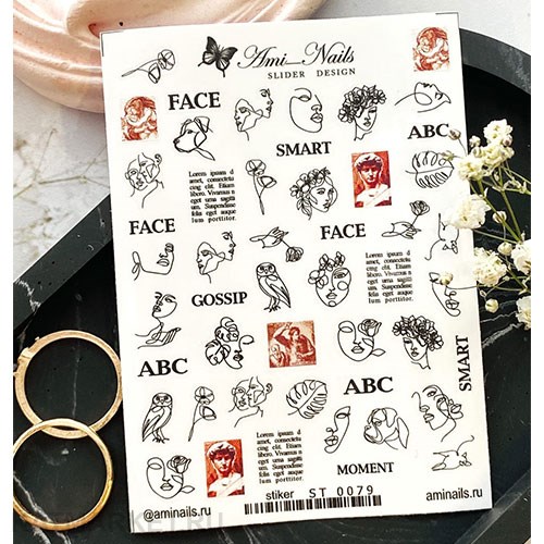 Aminails наклейки st 0079 61231079