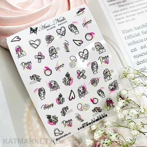Aminails наклейки st 0097 61231097