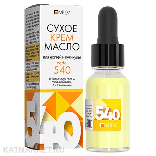 Milv 15мл Code 540 14 Сухое крем-масло для ногтей и кутикулы (20125) 31522344