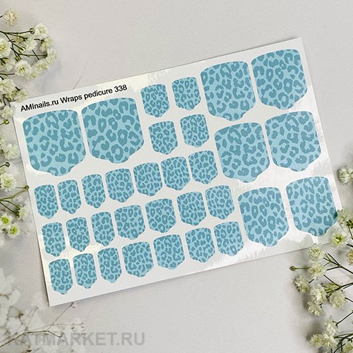 Aminails пленка 338 для педикюра 61233338