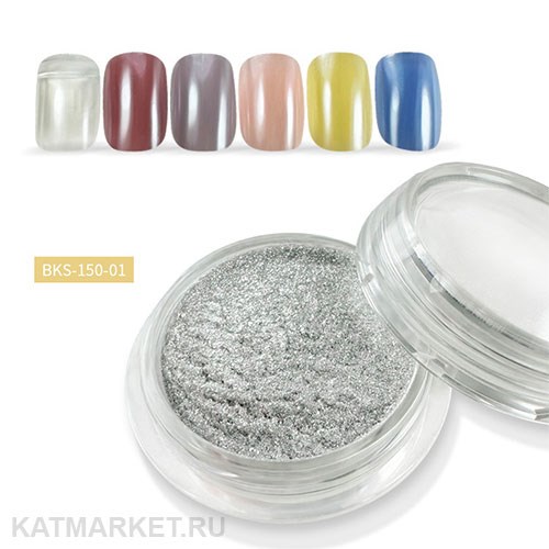 Жемчужный пигмент в баночке BKS-150 01 60903111