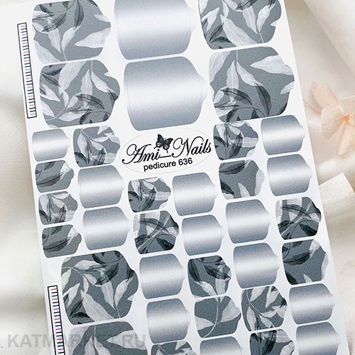 Aminails пленка 636 для педикюра 61233636