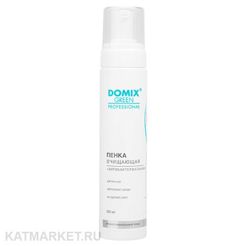 Domix 260мл Пенка очищающая антибактериальная (409826) 32001111