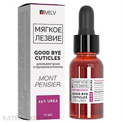Milv 15мл Гель для размягчения и удаления кутикулы с мочевиной Леденец (18829) 31523183