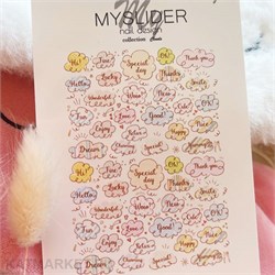 MySlider Слайдер на прозрачной пленке 82 61288082