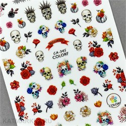 Наклейки PopFinger серия CA 345 61201345