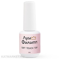 {{photo.Alt || photo.Description || 'Луи Филипп 15г Soft Touch Топ без липкого слоя'}}