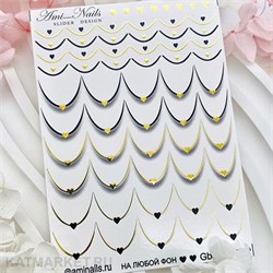 Aminails слайдеры gb 0275 61224275