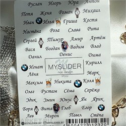 MySlider Слайдер на прозрачной пленке 232 61288232