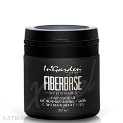 Ingarden 30мл Молочная Файбер База 10500082