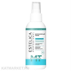 Estelica 150мл Молекулярный тоник для рук и ногтей Freshness, 4в1, увлажняющий, спрей 32906001