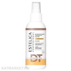 Estelica 150мл Дегидратирующий и очищающий тоник для рук и ногтей Shine (с шимером), спрей 32906101
