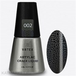 {{photo.Alt || photo.Description || 'Artex 8мл 02 Гель кракелюр Artylac crack liquid Строгий черный'}}