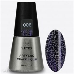 {{photo.Alt || photo.Description || 'Artex 8мл 06 Гель кракелюр Artylac crack liquid Космический фиолетовый'}}