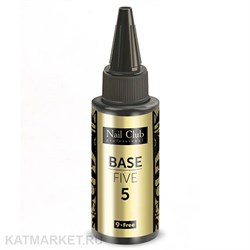 Nail Club 100мл Base 5 База для гель-лака 12201113