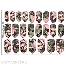 Aminails пленка 92 61233092