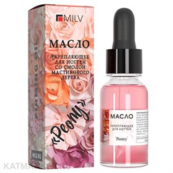 Milv 15мл Peony Укрепляющее масло для ногтей со смолой мастикового дерева (18769) 31521008