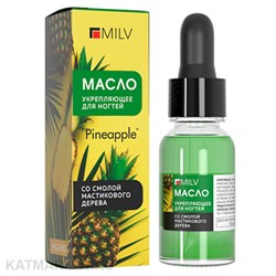 Milv 15мл Pineapple Укрепляющее масло для ногтей со смолой мастикового дерева (18770) 31521009
