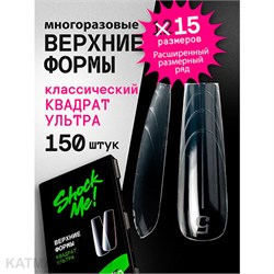 {{photo.Alt || photo.Description || 'Shock Me Верхние формы Классический Квадрат Ультра'}}