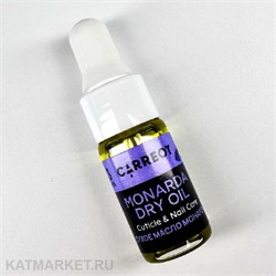 Родники Сибири Сухое масло монарды виноград 3мл 31701115