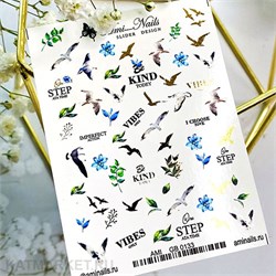 Aminails слайдеры gb 0133 61224133