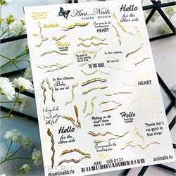 Aminails слайдеры gb 0137 61224137