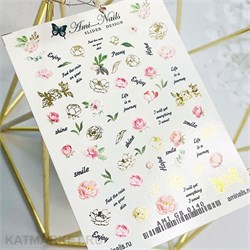 Aminails слайдеры gb 0140 61224140