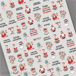 Наклейки PopFinger серия WG 761 61211761