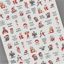 Наклейки PopFinger серия WG 762 61211762