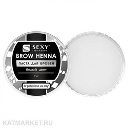 Sexy Brow Henna Паста для бровей белая 15г 83603027