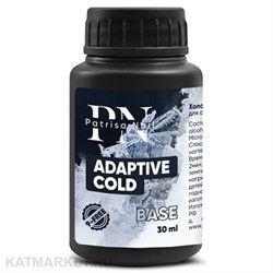 PN 30мл Adaptive Cold холодная база для поврежденных ногтей 10901364