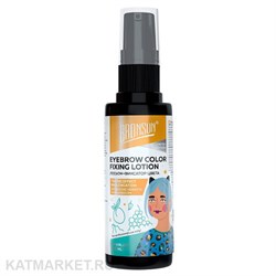 Bronsun Лосьон-фиксатор цвета для бровей 50мл 83603205