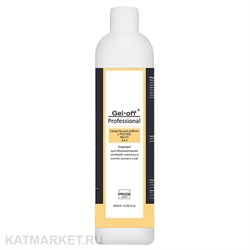 Pride 400мл Средство для работы с Polygel Multi 3 в 1, обезжиривания ногтей, снятие липкого cлоя 31910011