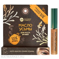 Innovator Cosmetics Масло усьмы для роста бровей в удобной упаковке 4мл 83606239
