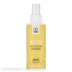 {{photo.Alt || photo.Description || 'Pride 150мл Молекулярный флюид для рук и ногтей восстанавливающий с маслом бораго и д-пантенолом'}}